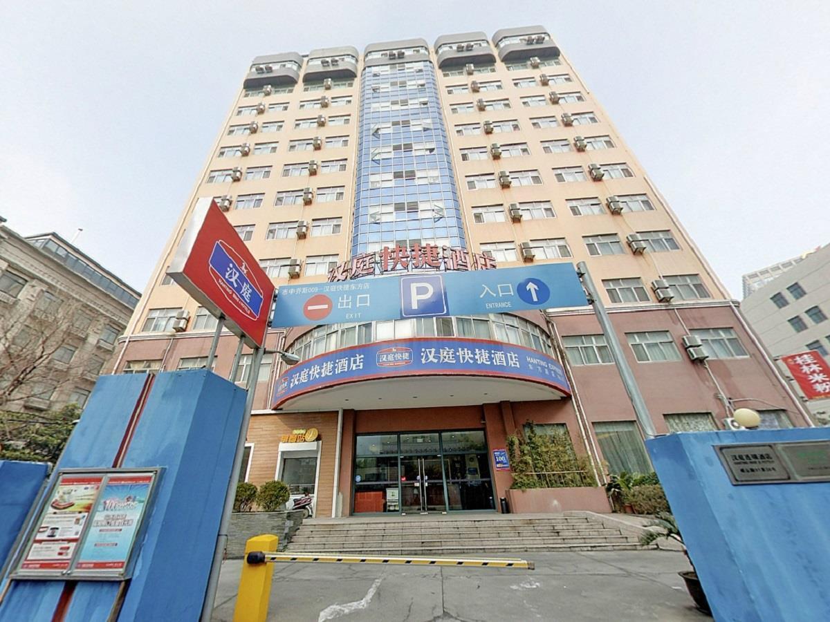 Hanting Hotel Shanghai Lujiazui Dongfang Road Branch Eksteriør bilde